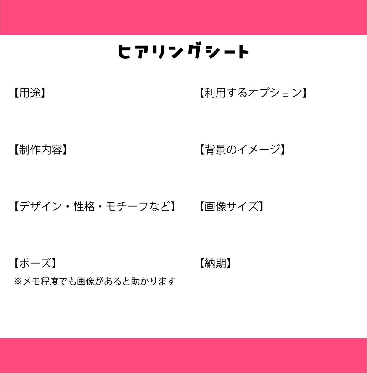 最短1週間！キラキラかわいいイラスト描きます 配信、MV、アイドル生誕祭、TRPG、SNSアイコンなどに！ イメージ2