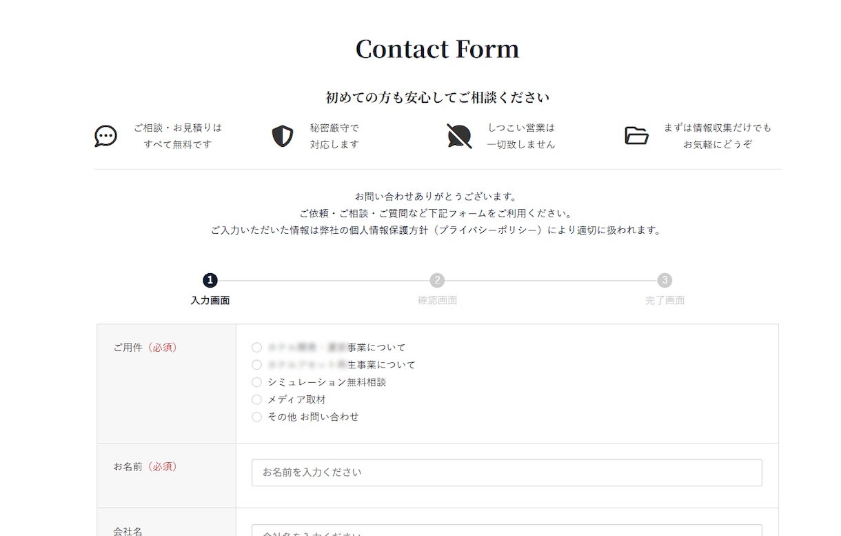 WordpressでLP含むホームページ制作します ホームページとLPが一緒に手に入る！ イメージ6