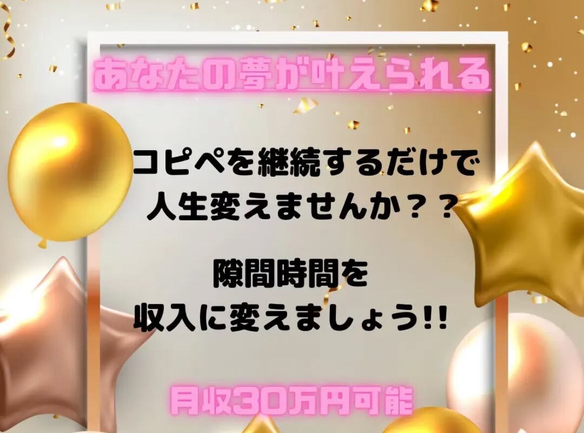 好きな時間にマニュアル通り実践します 在宅でも外出先でも大丈夫。仕組みを作っていきましょう イメージ1