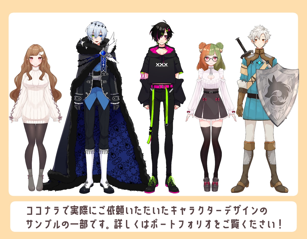 Vtuberなどなど！キャラクターをデザインします 商用利用◎　Vだけでなく配信用キャラ、代理アバターや等も！ イメージ5