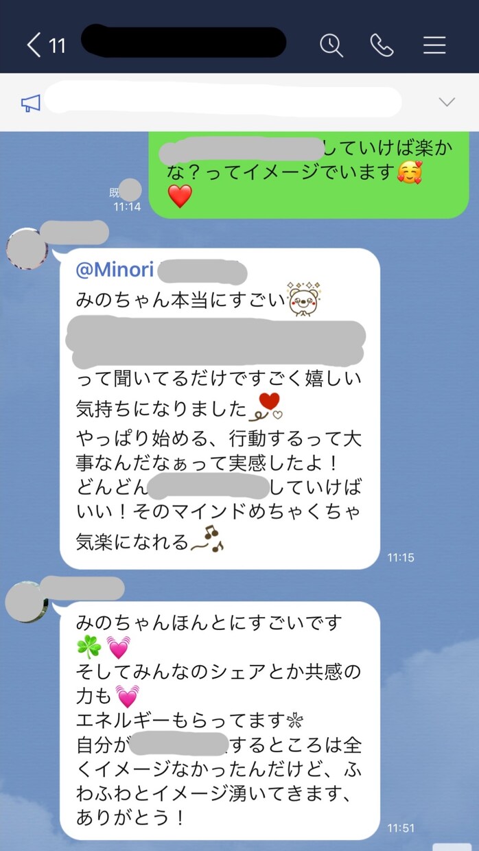 迷うあなたの背中、ポンっと押します 不安が減って自然と次に踏み出せる、出来る出来る屋さん♡ イメージ2