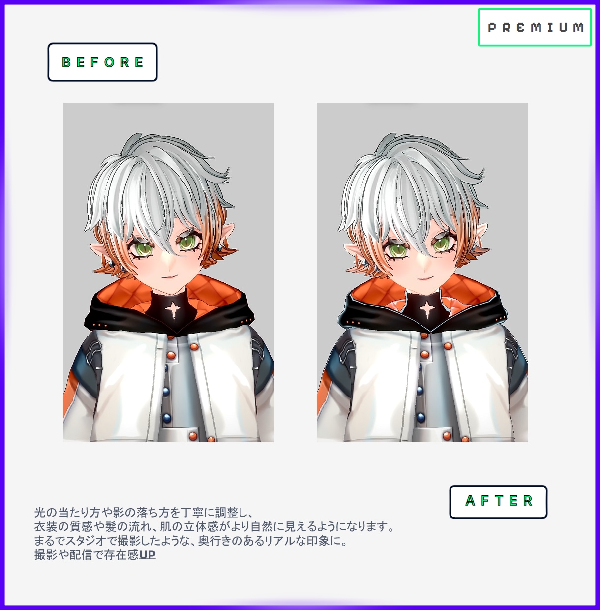 デビューに!Vtuber3Dモデル作ります VRoid+Blender/unityで高クオリティモデル イメージ4