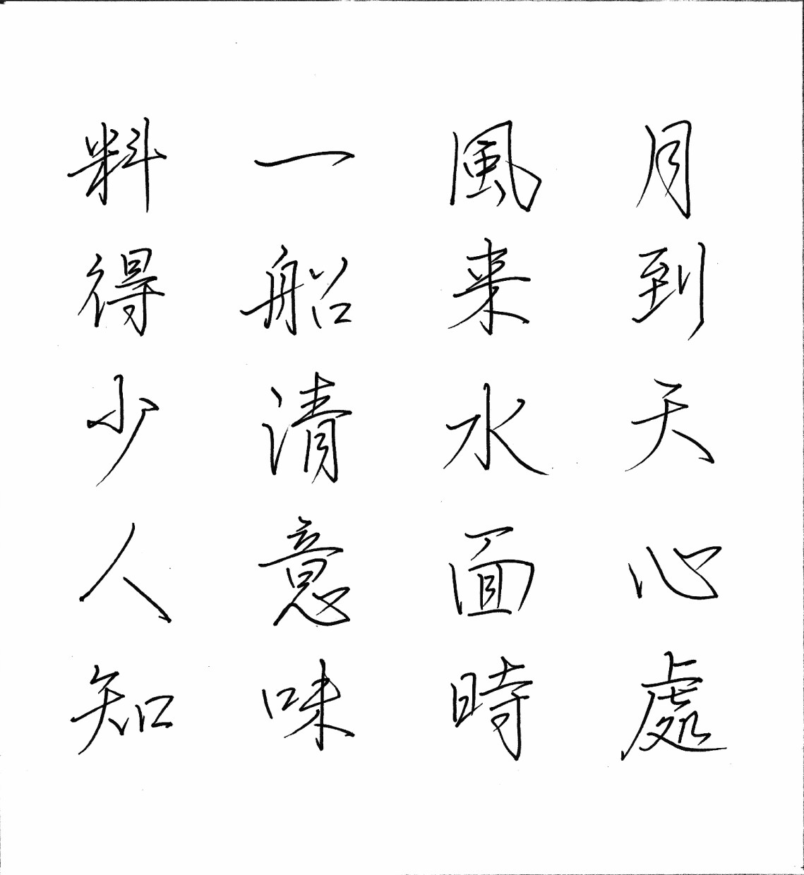 デザイン筆文字データをお渡しいたします ★題字、ロゴ、ラベル、ポスター等のスキャンデータ作成します イメージ10