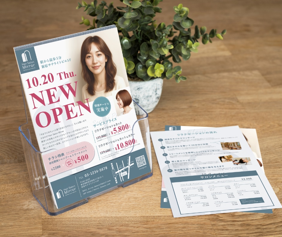 魅力と内容が伝わる！チラシ・リーフレット作成します わかりやすさ重視の構成で、成果に繋がるデザインをご提案 イメージ1