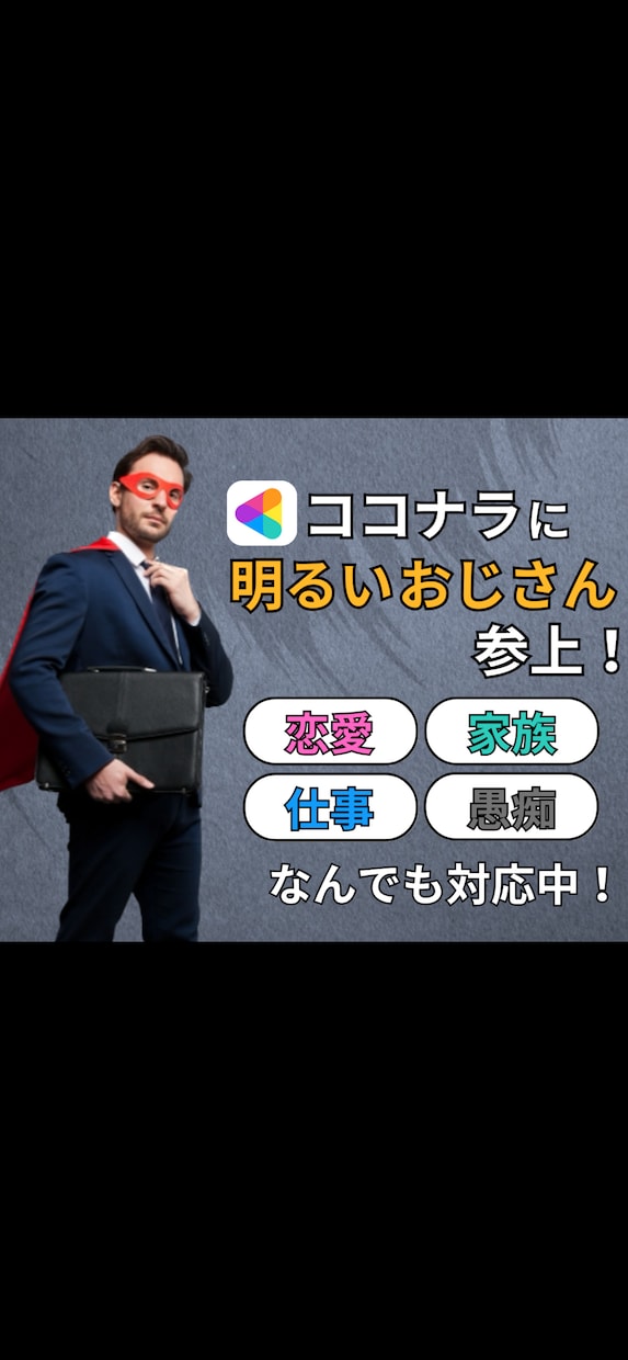 30分マンションのペット事情聞きます ペット不可でも契約書をちゃんと見ましたか？ イメージ1
