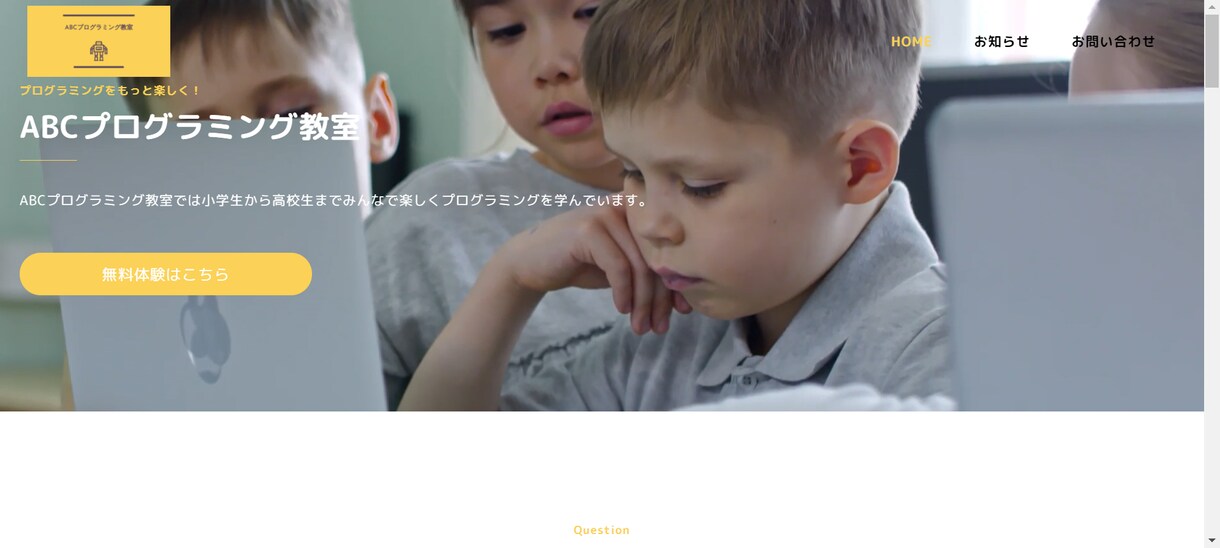 snowmonkeyを用いたWeb制作を行います 有料テーマを用いた質の高いWebを作成します イメージ3