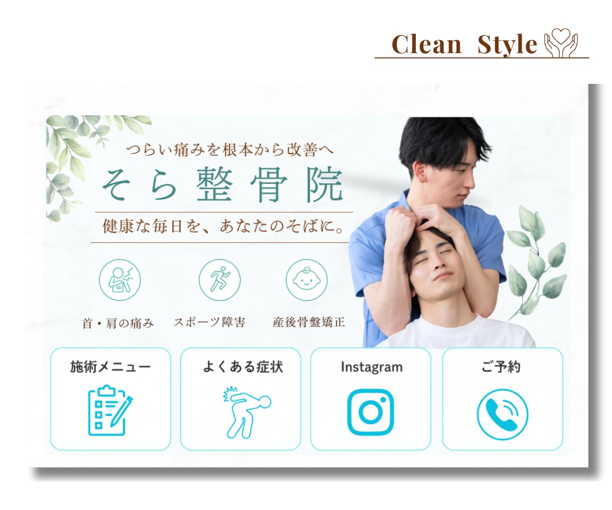 おしゃれなLINEリッチメニュー作成します 集客につながる目を引くデザイン イメージ5