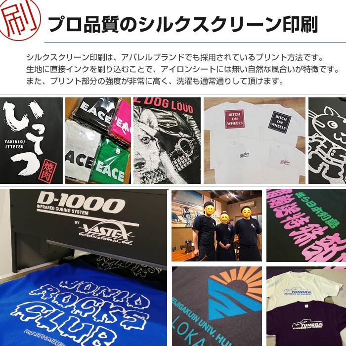 オリジナル パーカーを作成（プリント）致します 年間実績10,000枚！プリント職人にお任せください！ イメージ7