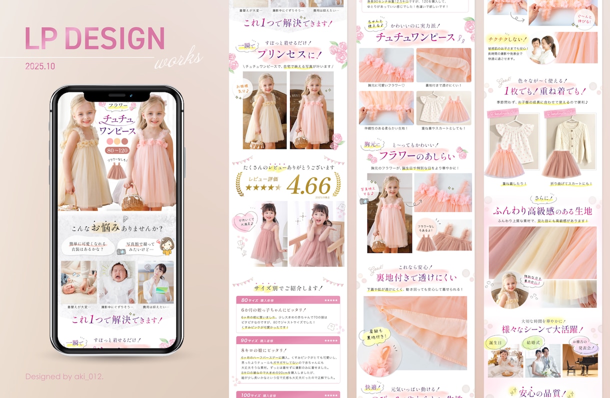 売り上げUPに繋がる！楽天画像を作成します カメラマンの目線で画像補正もできます！ イメージ1
