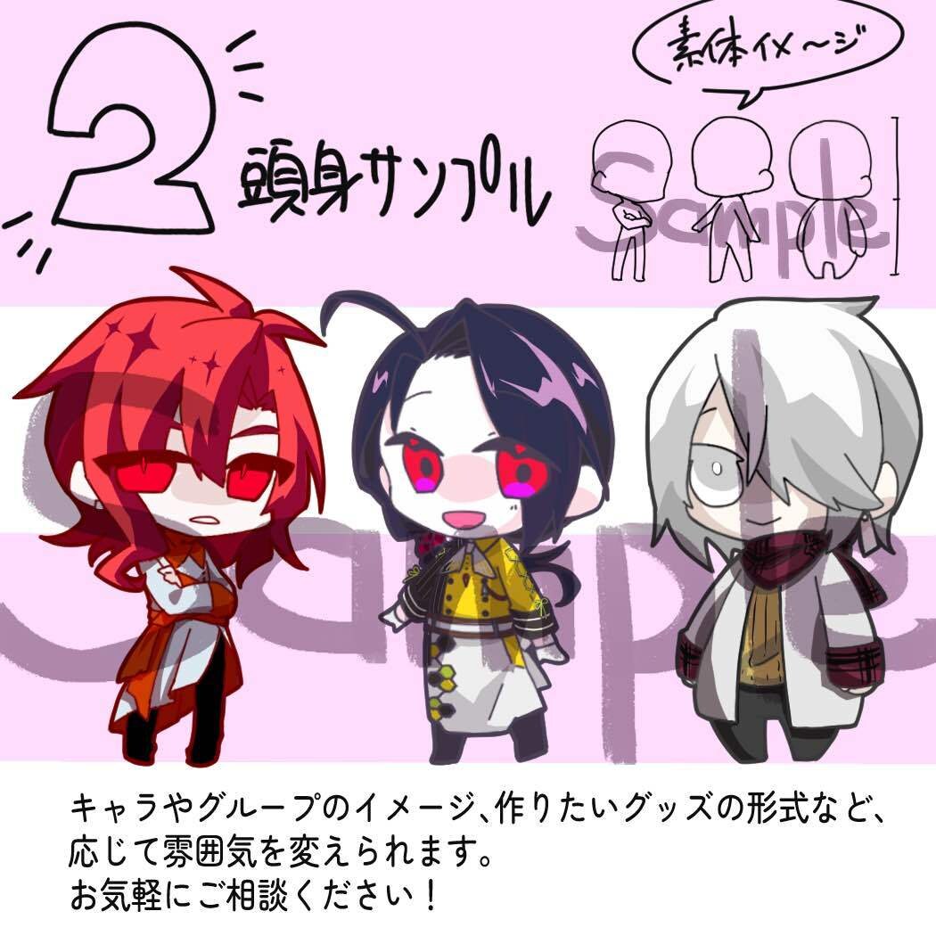 SD〜デフォルメ全身イラスト作成します TRPG、グッズ等自由につかえる可愛くポップな全身イラスト イメージ2