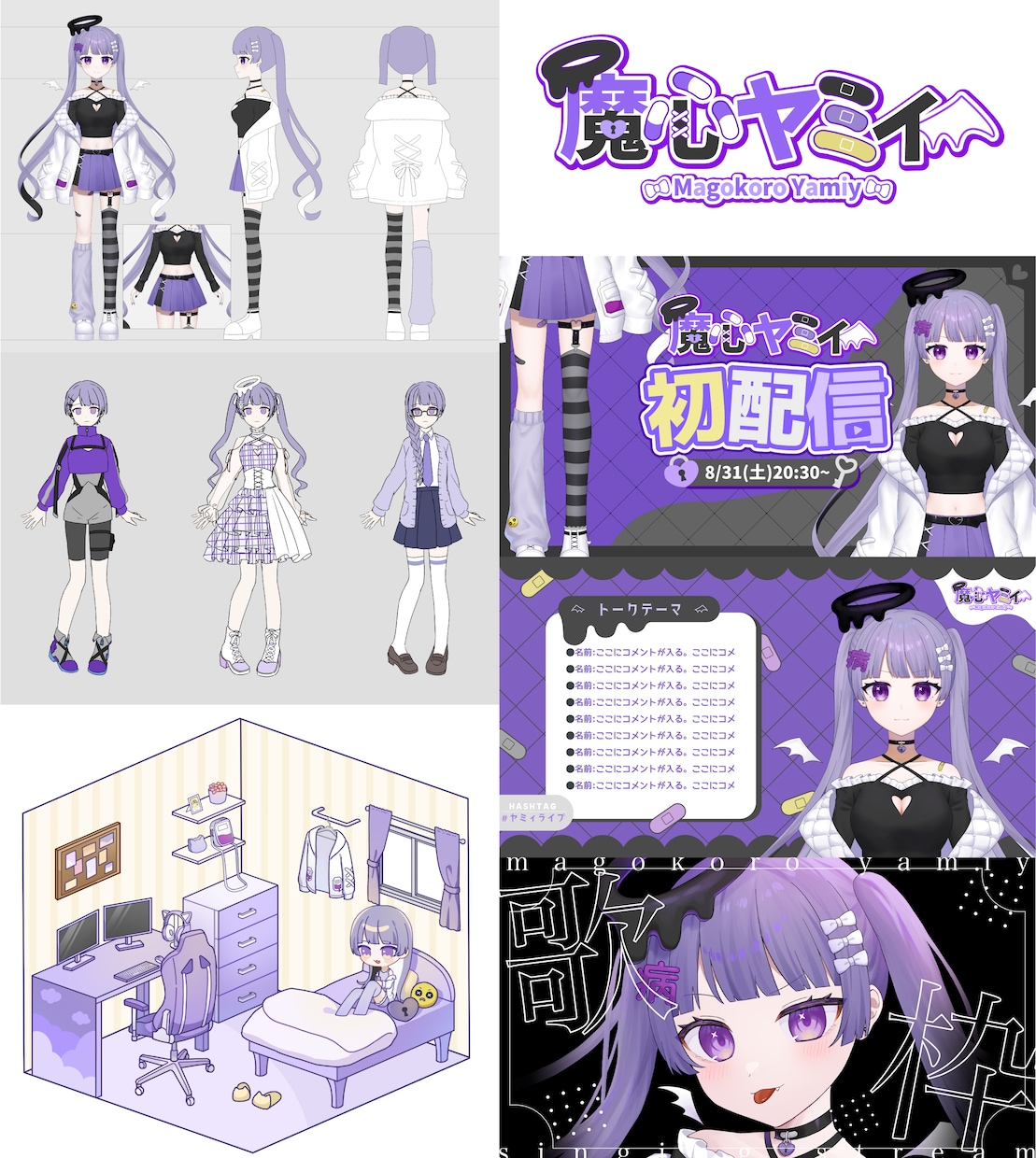 サムネ/立ち絵/SD/何でも描きます ご依頼が初めての方も大歓迎！即日対応します！ イメージ4