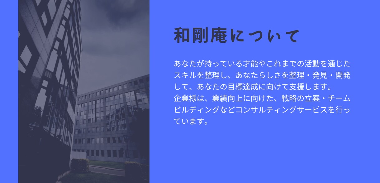 あなた独自の才能を整理し転職活動支援いたします キャリア棚卸しの前にあなたは自身の本来の強み知ってますか？ イメージ3