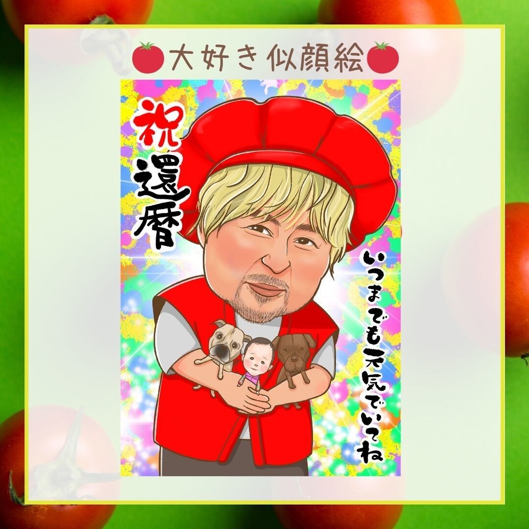 ４名様込み価格、プレゼントに最適な似顔絵描きます 大好きな物をぬいぐるみ化してぎゅっと抱きしめる可愛い似顔絵 イメージ8