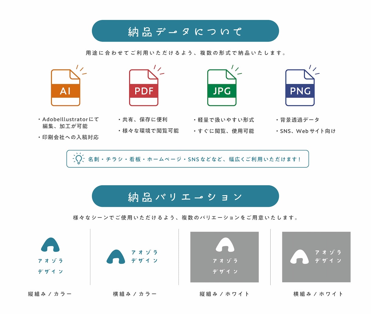 ほっこりあたたかいロゴ、お作りします ｜カラフルでも単色でも◎シンプルな中にぎゅっと想いを込めて イメージ10