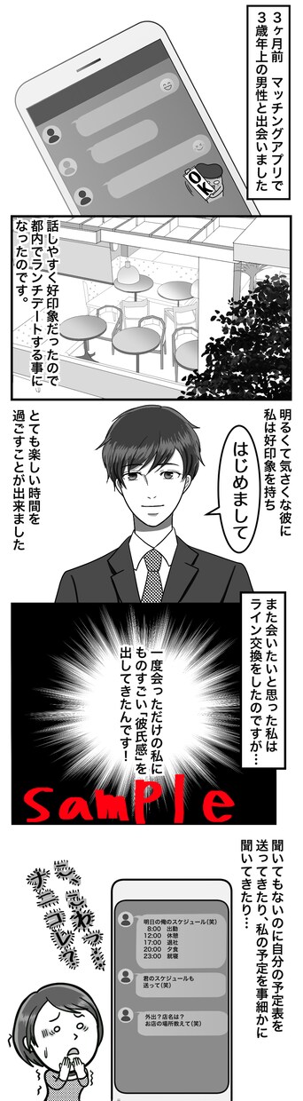 漫画制作いたします 商用利用OK！広告漫画・漫画動画・SNS掲載用漫画 イメージ5