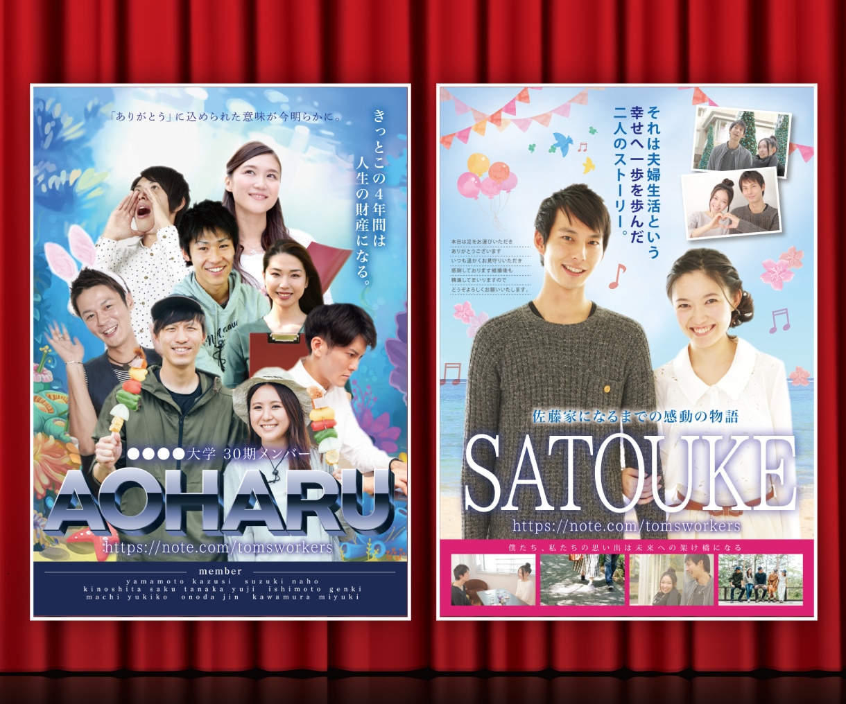 サプライズ・記念・求人！映画ポスター広告を作ります 他と違う！一風変わった広告・ポスターを作りませんか？ イメージ2