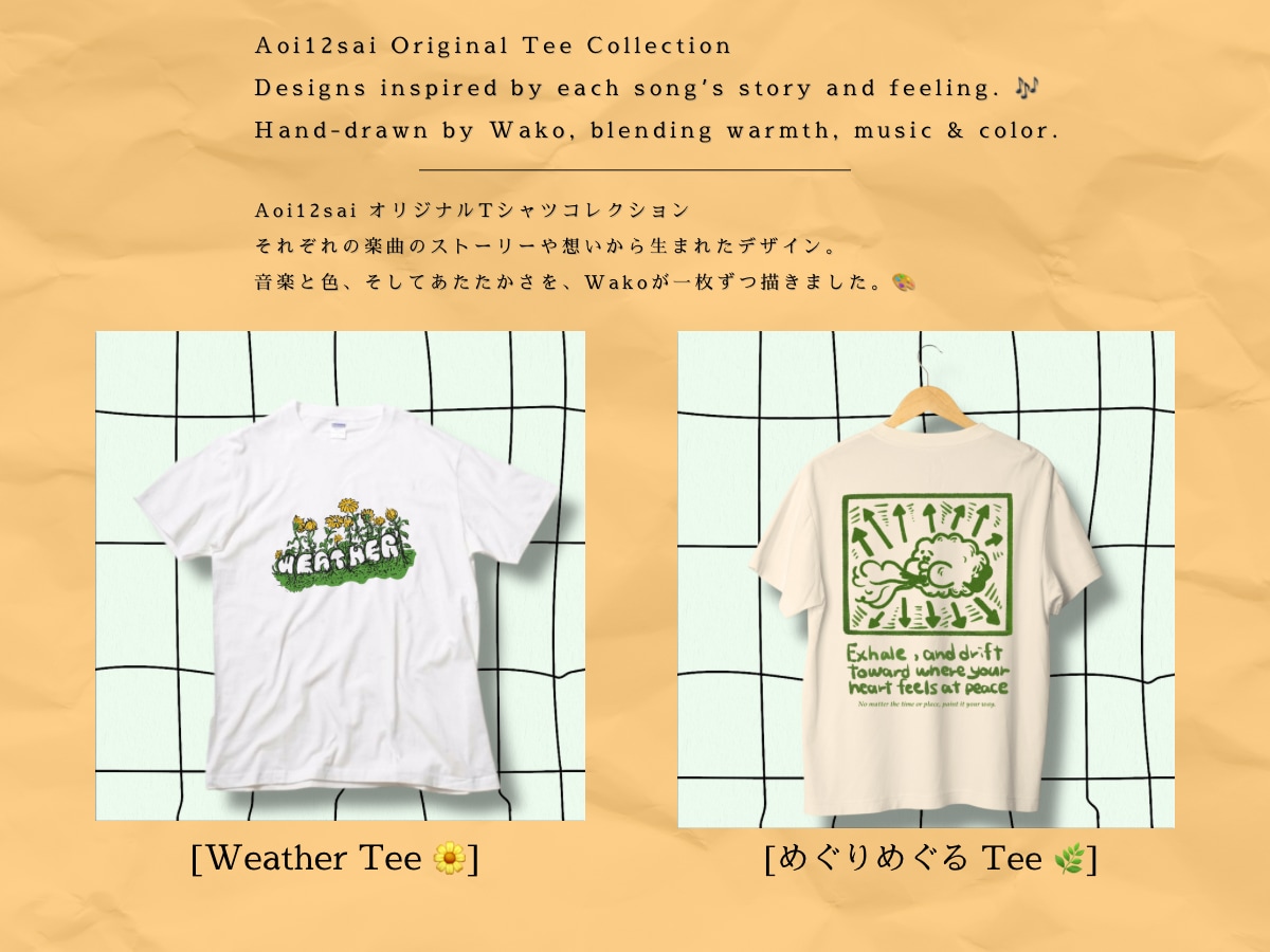 レトロで心に残るデザインを制作します ジャケット・フライヤー・Tシャツなど、世界観を伝えるデザイン イメージ5