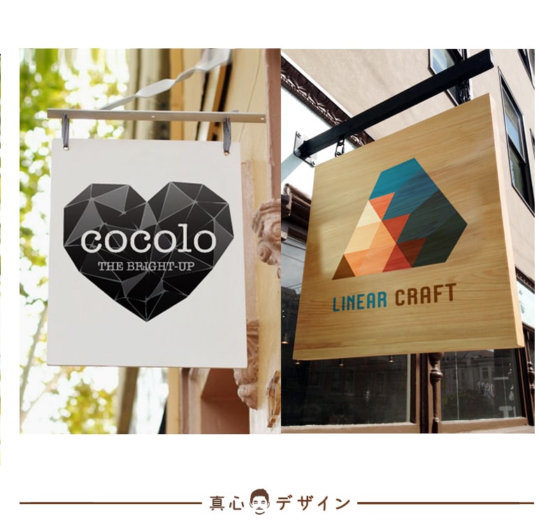 伝えたい気持ちを形に。繋がりをデザインで結びます あなたの想いをステキなロゴマークに　★提案数２～４案★ イメージ2