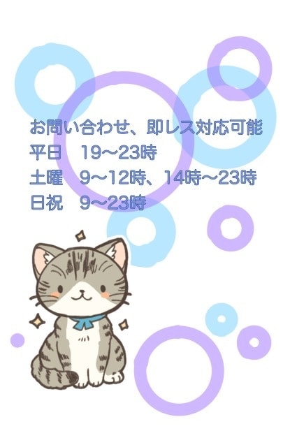回避型、回避依存との複雑な恋愛関係見守ります リピーターさん限定、15往復or7日間見守りチャットで応援 イメージ4