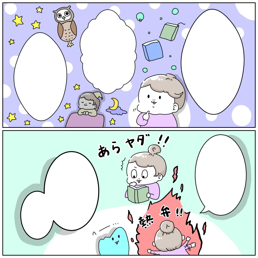 医療・福祉・子育て系等/ゆるふわ漫画を制作します 5000円〜/ざっくりとした相談OK/シンプルで分かりやすい イメージ6