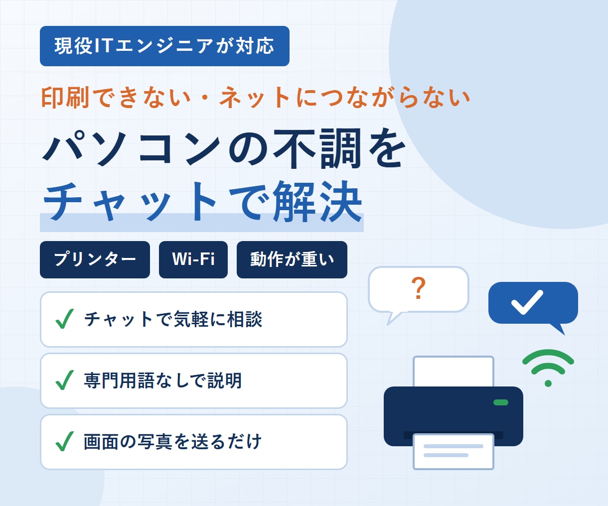 Excel・スプレッドシート作業を自動化します マクロ・GASで手作業をボタン一つに。説明書つきで安心 イメージ2
