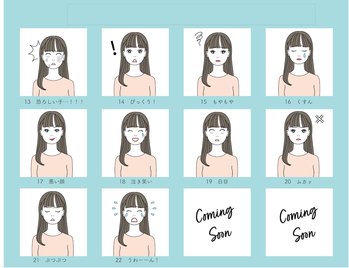 ポップかわいい表情アイコン10点セットお作りします 商用OK追加もお得！お好きなイラストを選べます。 イメージ7