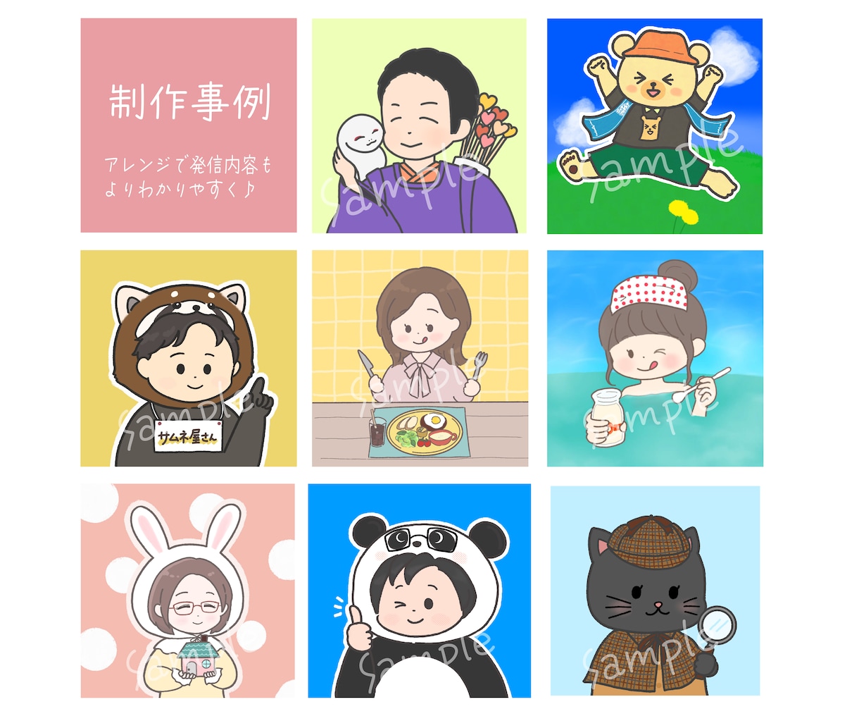 男性にも♪ゆるかわで親しみやすいアイコン作成します 背景透過も基本料金でOK◎表情差分は2表情追加で500円♪ イメージ7