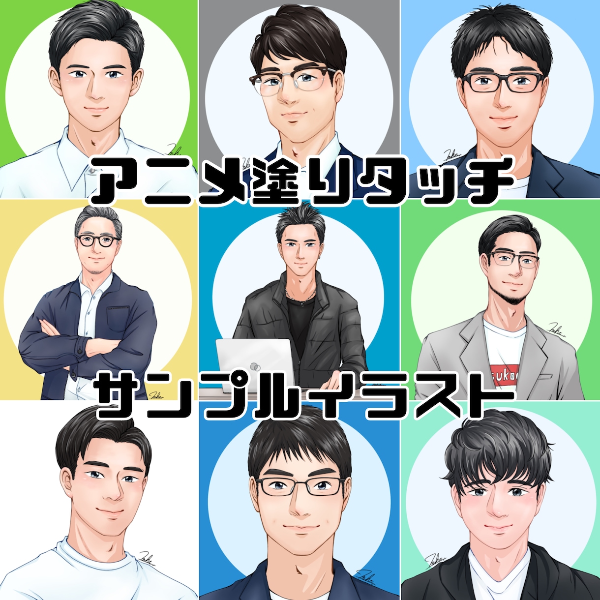 お仕事に繋がる好印象で爽やかなアイコンお描きします フォロワーが増えたとのお声も！オプションでサイン無しにも◎ イメージ5