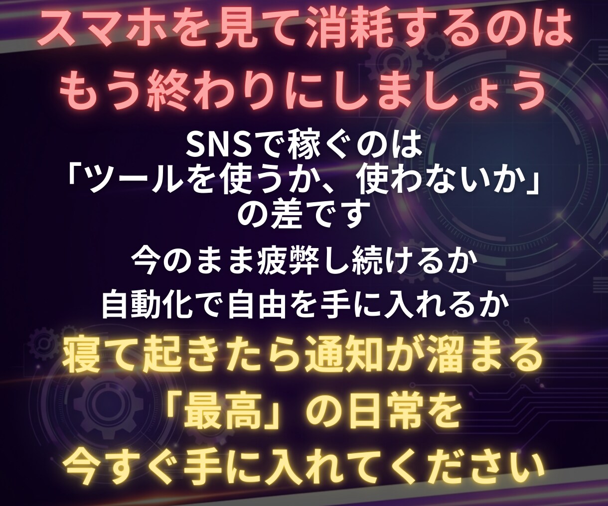 ＸとThreads自動投稿でインプと売上伸ばします 知識ゼロも安心！スプシでＸとThreadsの予約投稿を自動化 イメージ10