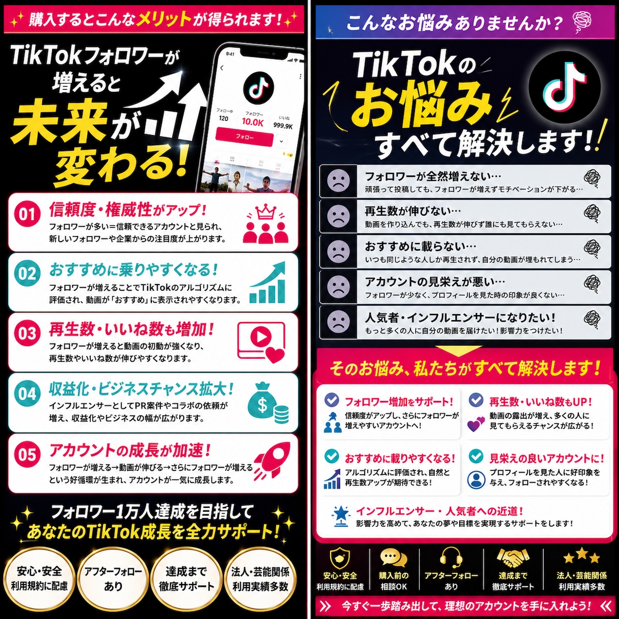 TikTokフォロワー1万人増加するまで拡散します 低価格/早くマネタイズしたい方必見！ イメージ2