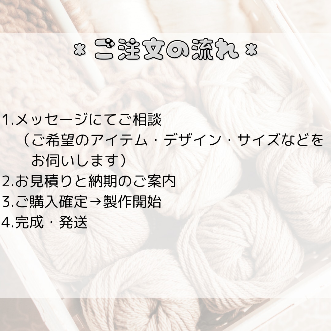 写真から再現！世界に一つの手編みニットを作ります 憧れのデザインを形に。編み図なしでも丁寧に編み上げます イメージ4
