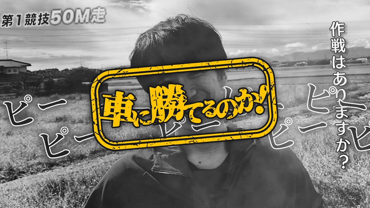 映像作家が本格的な結婚式の余興ムービーを作ります 企画のご提案から納品までワンストップでお引き受けします！！ イメージ3
