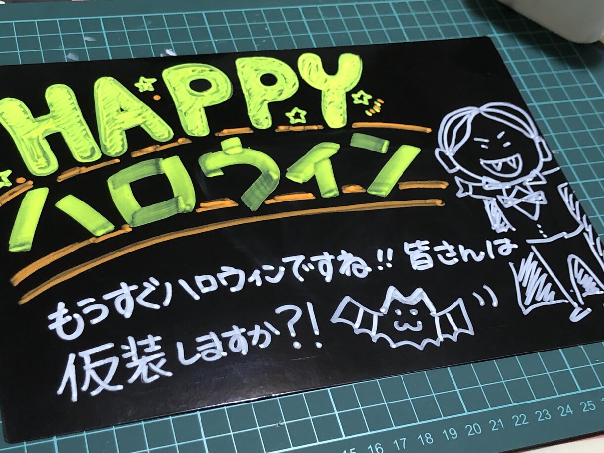 病院や飲食店などのブラックボード制作代行いたします へえー！っと思わず立ち止まってみてしまう！ブラックボード制作 イメージ4