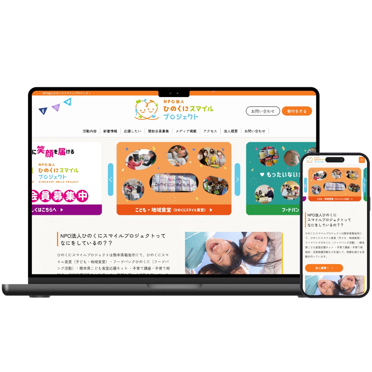 実績170件以上!集客できるホームページ制作します SEO対策とデザインで集客力UP!更新可能なホームページを! イメージ10
