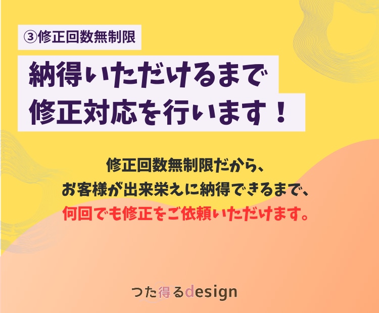 完成されたデザインを忠実に再現します 【レスポンシブ対応込み】HP・LPコーディング代行いたします イメージ4
