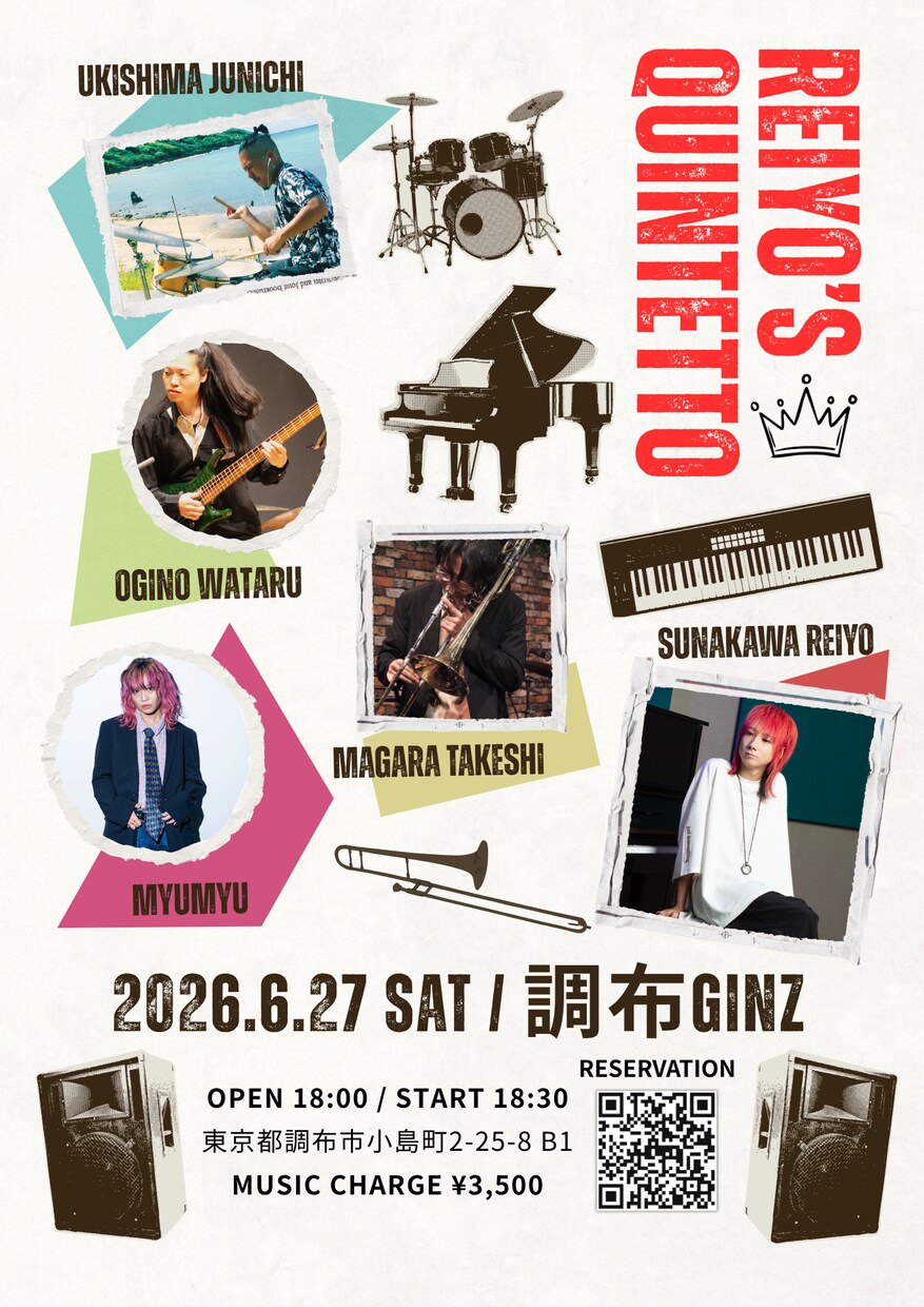 LIVE・コンサートのフライヤー作ります 思わず行きたくなる世界観とわくわくが伝わる一枚を作ります！ イメージ3