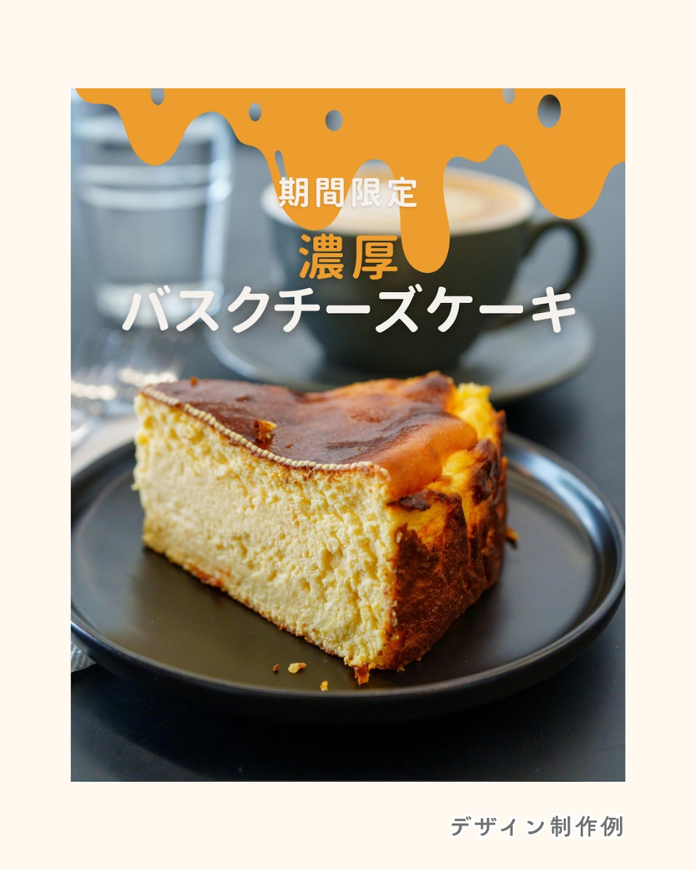 デザイナーがSNS投稿画像制作します 「売上に繋がる・クリックされる」デザインを作成します！ イメージ1