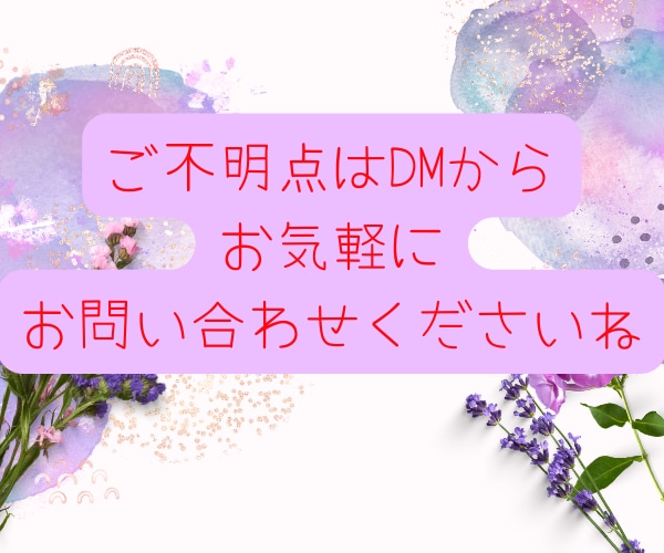 カラーセラピーであなたの無意識の声をすくい上げます ❤心と思考の整理❤潜在意識の声❤️自分に寄り添う優しい時間 イメージ10
