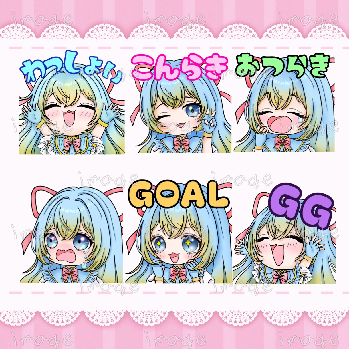 Twitch、YouTubeスタンプなど作成します 目を引く可愛いアニメーションも1点から作成します！ イメージ5