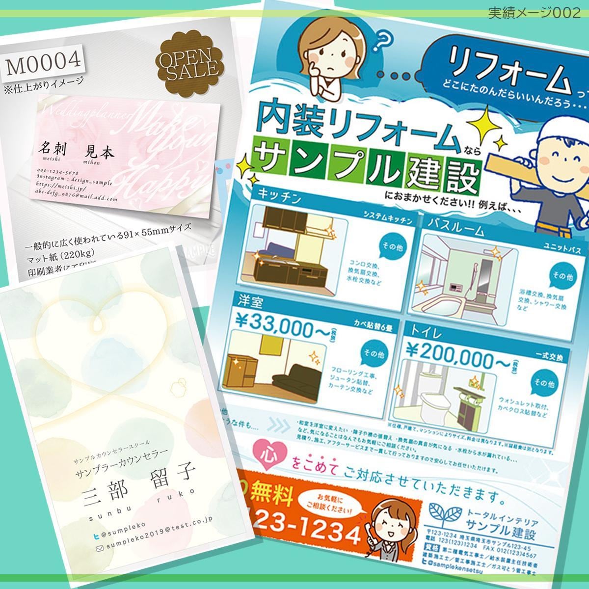 １５００円でバナーWEB画像を作ります ＳＰツール制作会社デザイナー実務３年のプロが作る格安バナー イメージ10