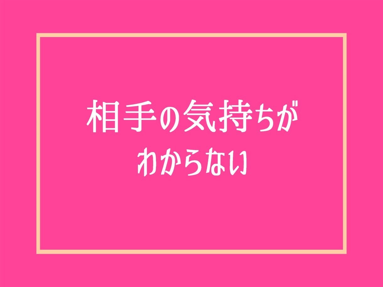 50代・HSP心理カウンセラーが不倫相談にのります 恋愛浮気失恋婚活夫婦愚痴復縁性癖彼氏・男の本音❗人生電話相談 イメージ5