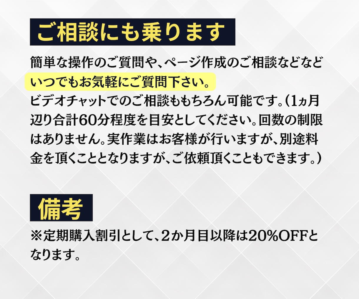 Wordpressのホームページを支援致します ElementorPro、WProcket、コンサルティング イメージ3