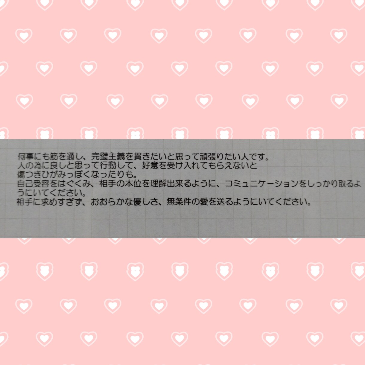 総合カラーセラピー診断やります 惹かれる色は、心理状態の現れ。悩みを解決の糸口をアドバイス イメージ3