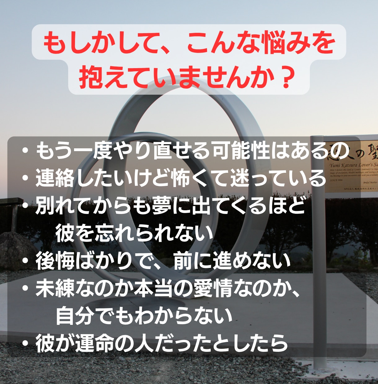 質問3つ可★彼の本音と未来の可能性を読み解きます 復縁霊視鑑定｜魂が求める恋なら、ふたりは再び引き寄せられる イメージ3
