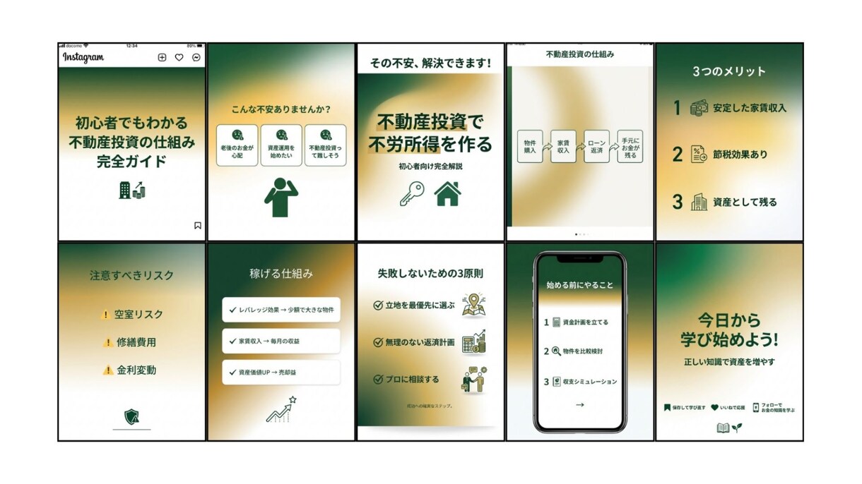 今すぐ使える！インスタ投稿自動化AIを納品します 明日から投稿作業ゼロ！緊急でSNS強化したい方向け イメージ7