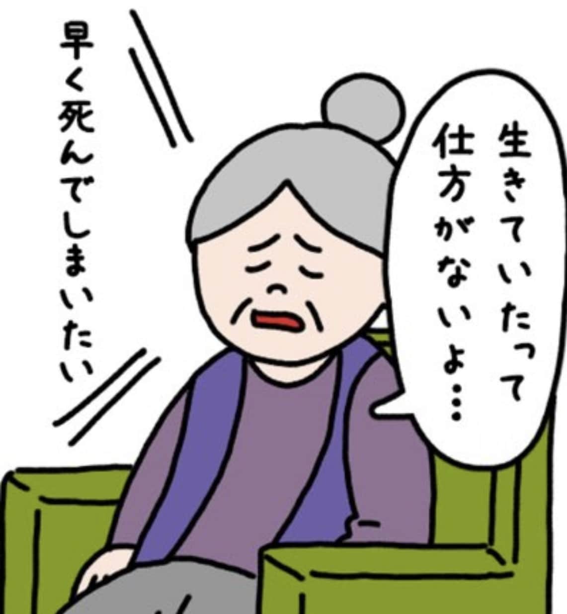 生きるのがしんどい、病んでる貴方に寄り添います 恋愛、人生、何でも聞きます！一緒にストレスを減らしましょう イメージ1