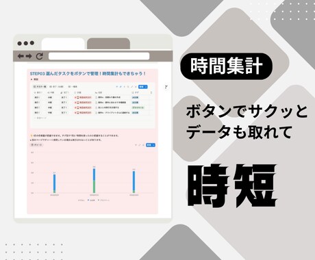 マルッとタスク管理！時短テンプレのレクチャーします >スケジュール〜タスクまでNotionでスマート解決します イメージ4