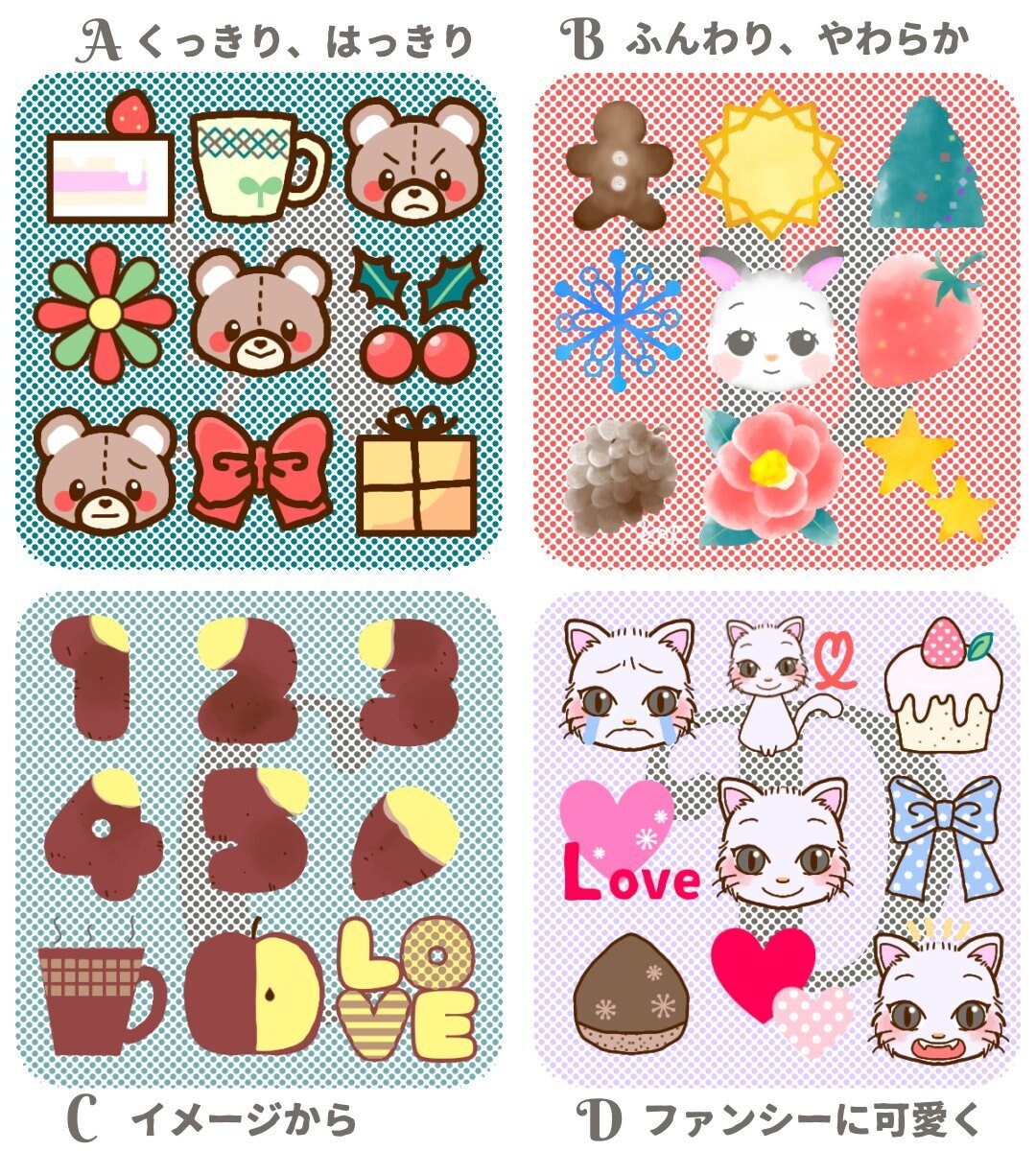 LINEスタンプ・絵文字・アイコン作ります 100件以上のスタンプ・絵文字作成しているKOFが作成！ イメージ2