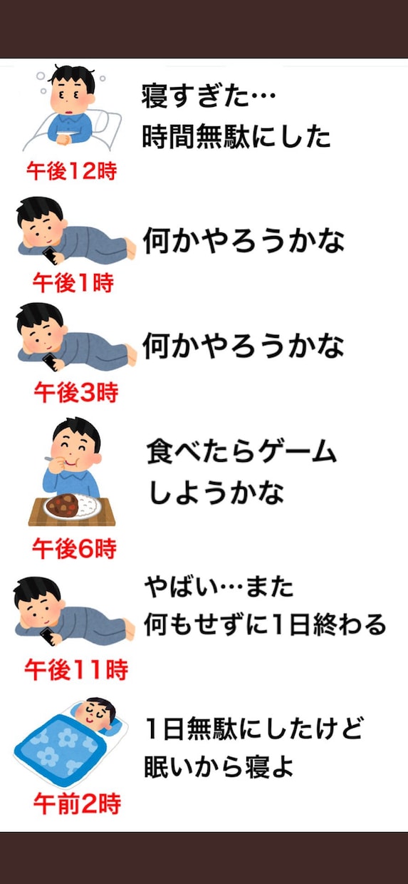 シラフか乾杯で全力で愚痴聞きます 【秘密厳守します！】お酒飲みながらでも！お気軽に！ イメージ1