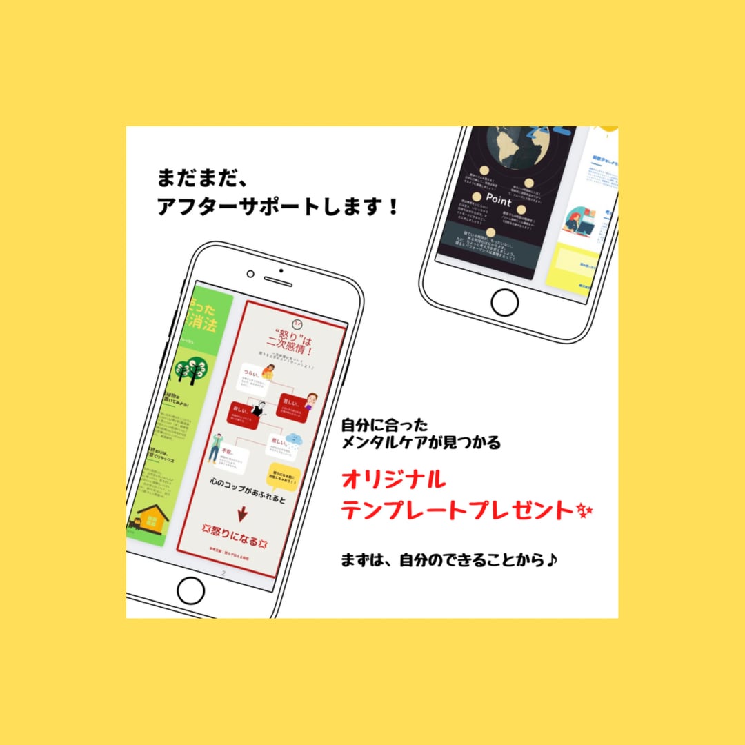1日1通♪14日間のカウンセリングをます カウンセリングで、〝心の整理〟と〝自分らしい生き方〟を♪ イメージ3